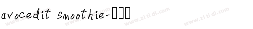 avocedit smoothie字体转换